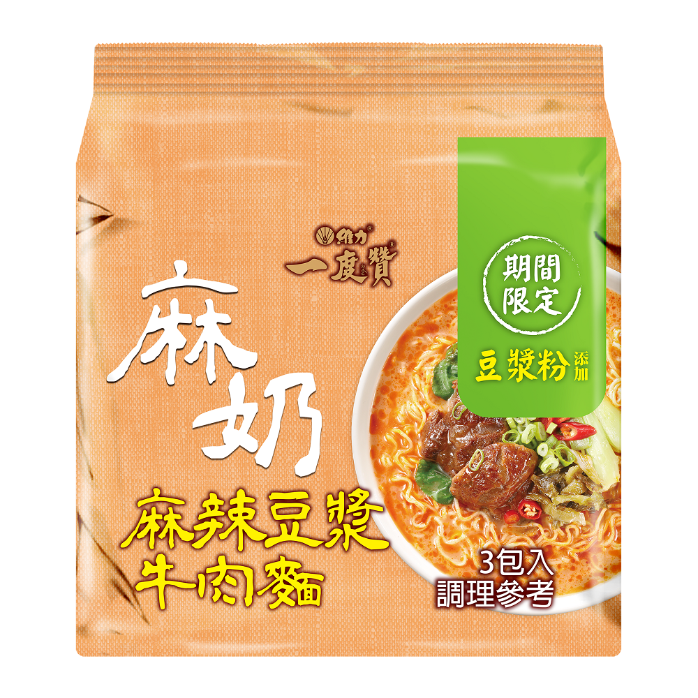 Spicy Soy Milk Beaf Noodles, , large