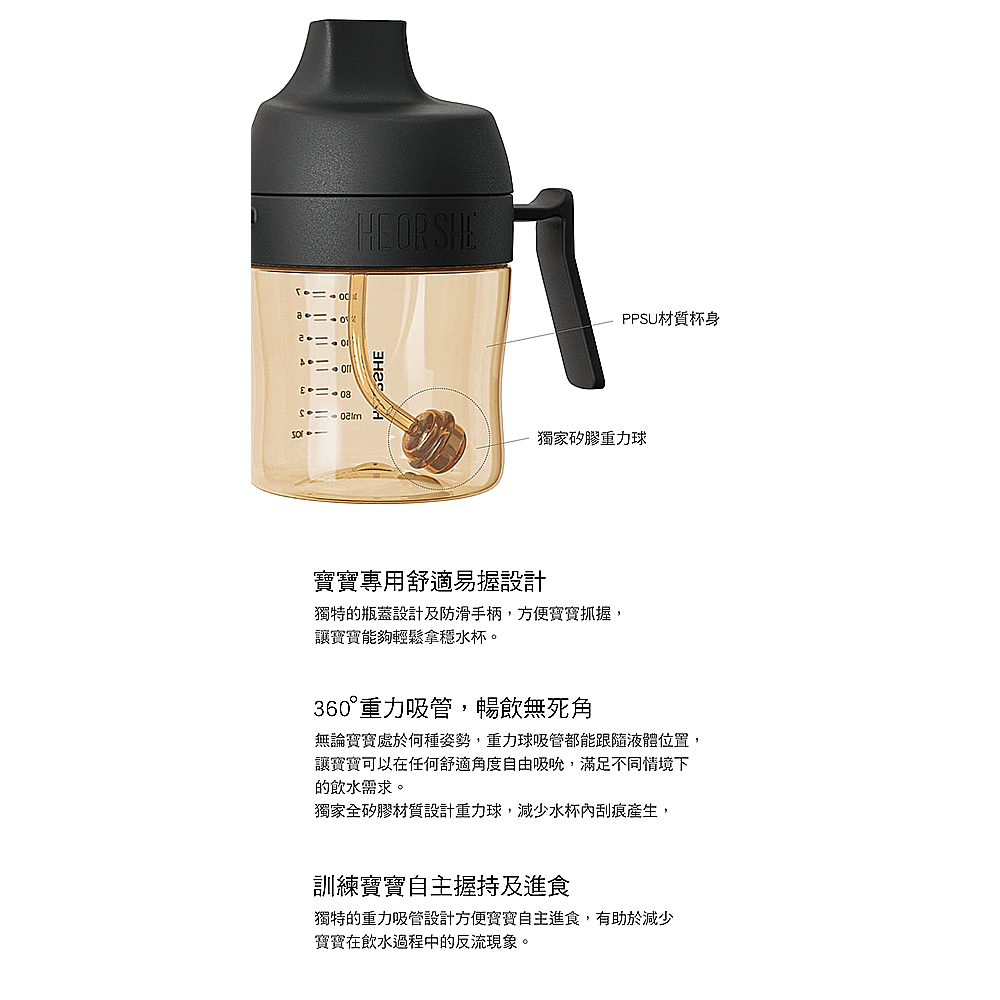 【HEORSHE】牙齒護理吸管學習水杯(300ml)-象牙白, , large