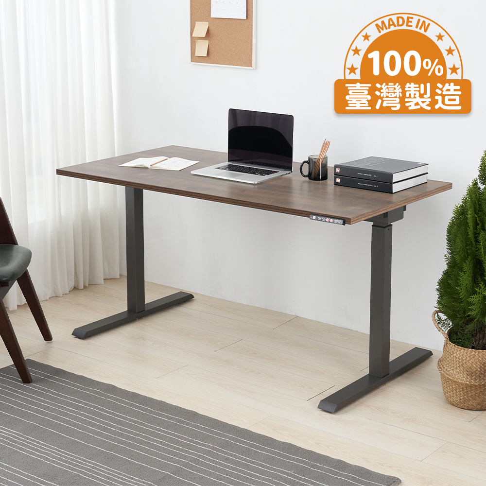 [KAKU] Electric Height Adjustable Desk 152x76cm