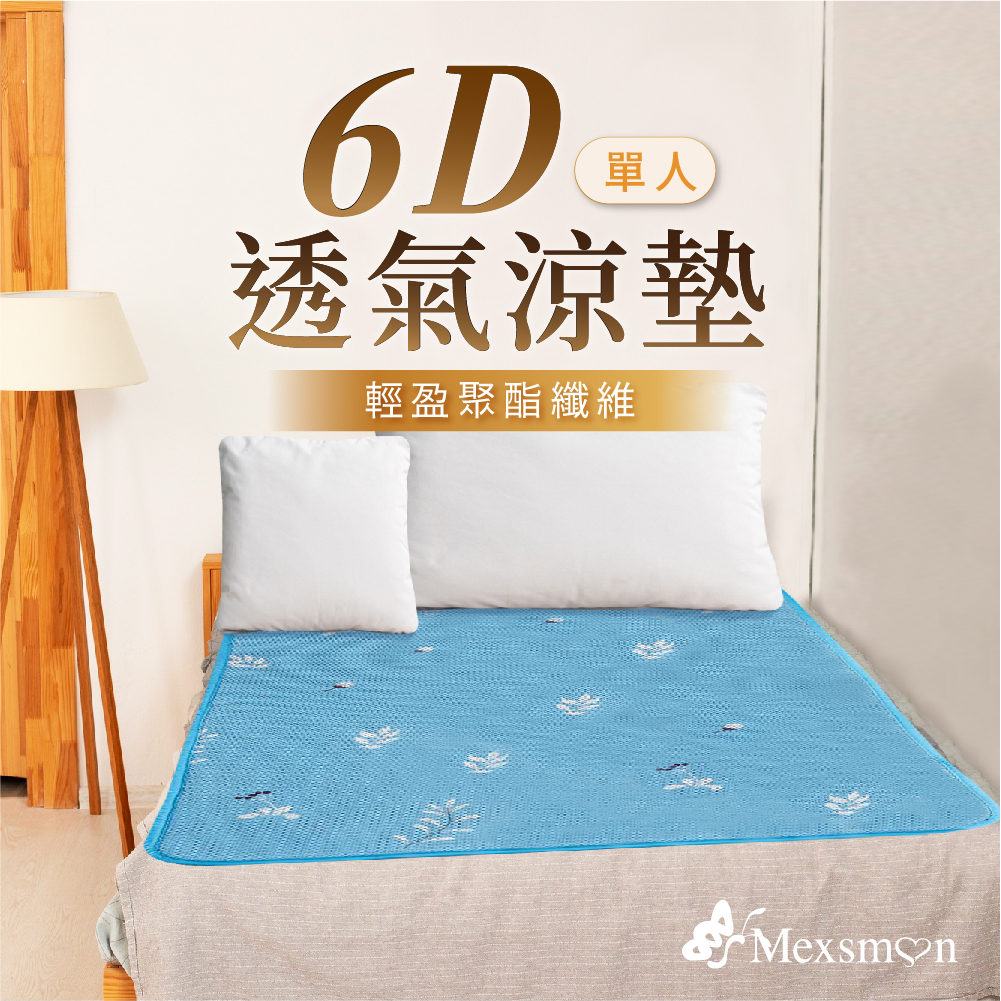 singel coling mat, , large