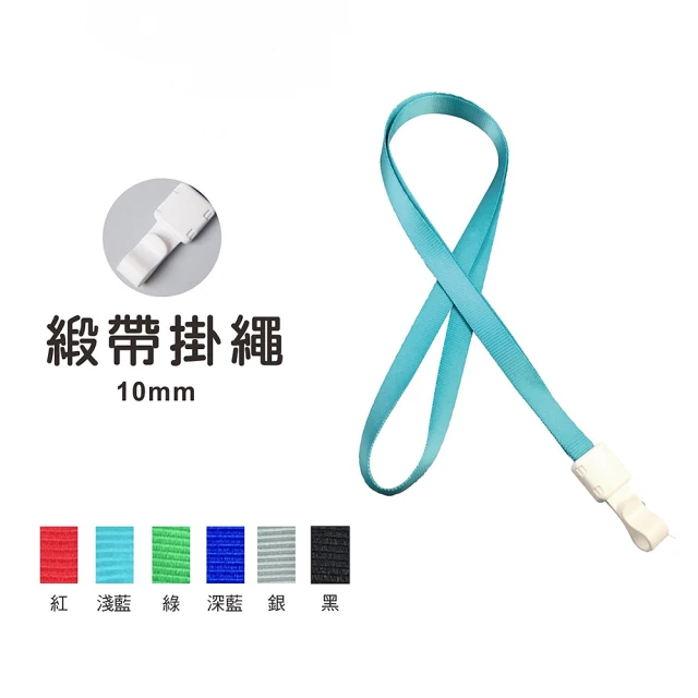 【MBS 萬事捷】超透型 直式透明証件套 36個/盒 V3662 顏色隨機, , large