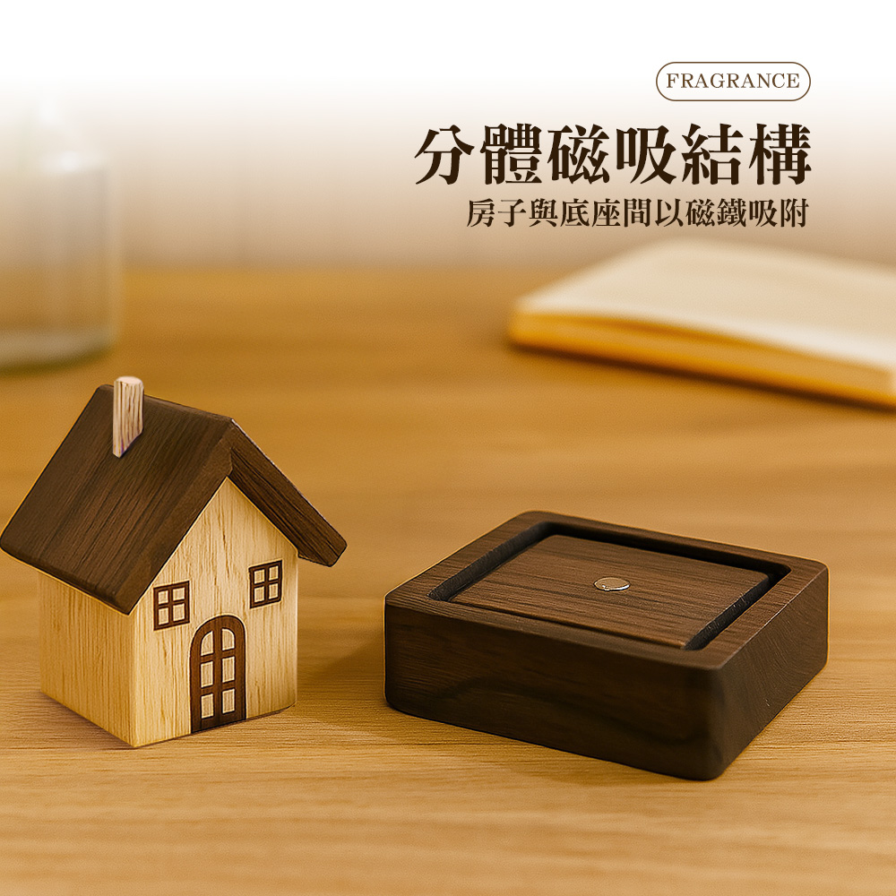 wood-house-diffuser, , large