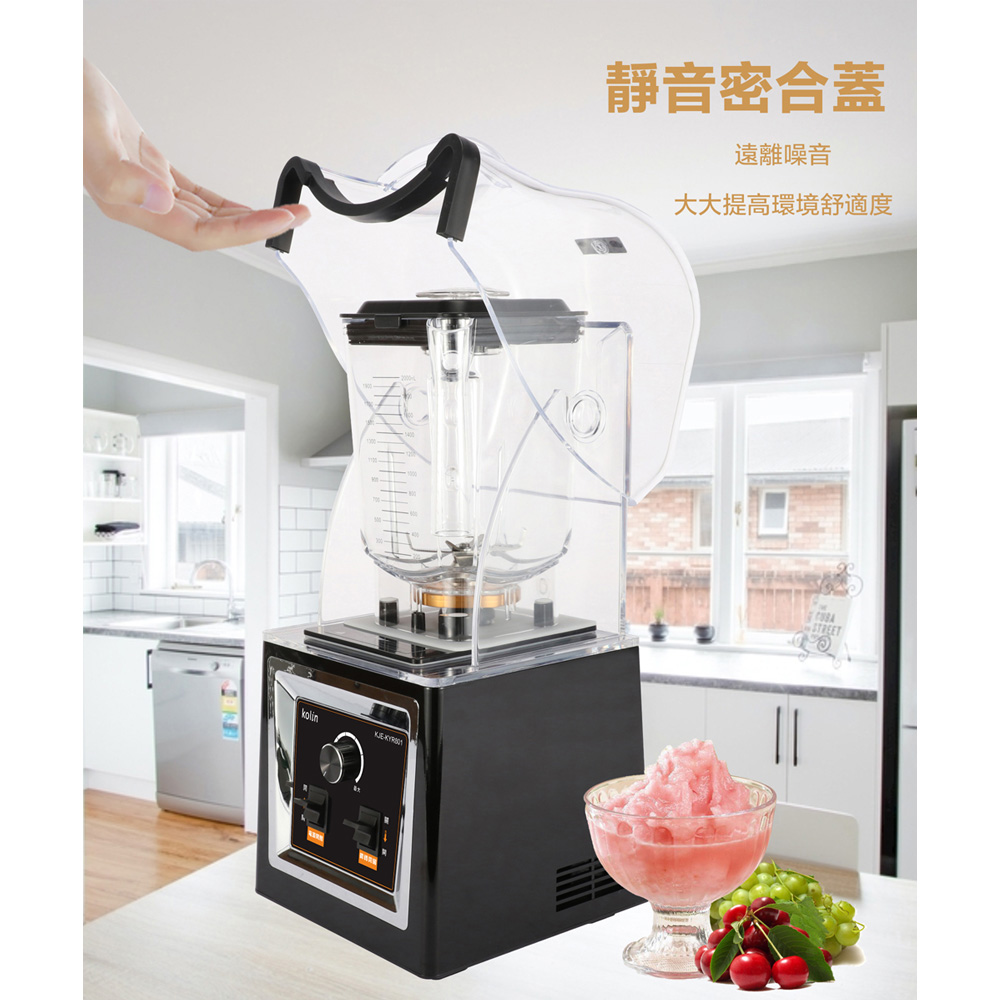 Kolin 歌林 商用果汁冰沙調理機附隔音罩 KJE-KYR801, , large