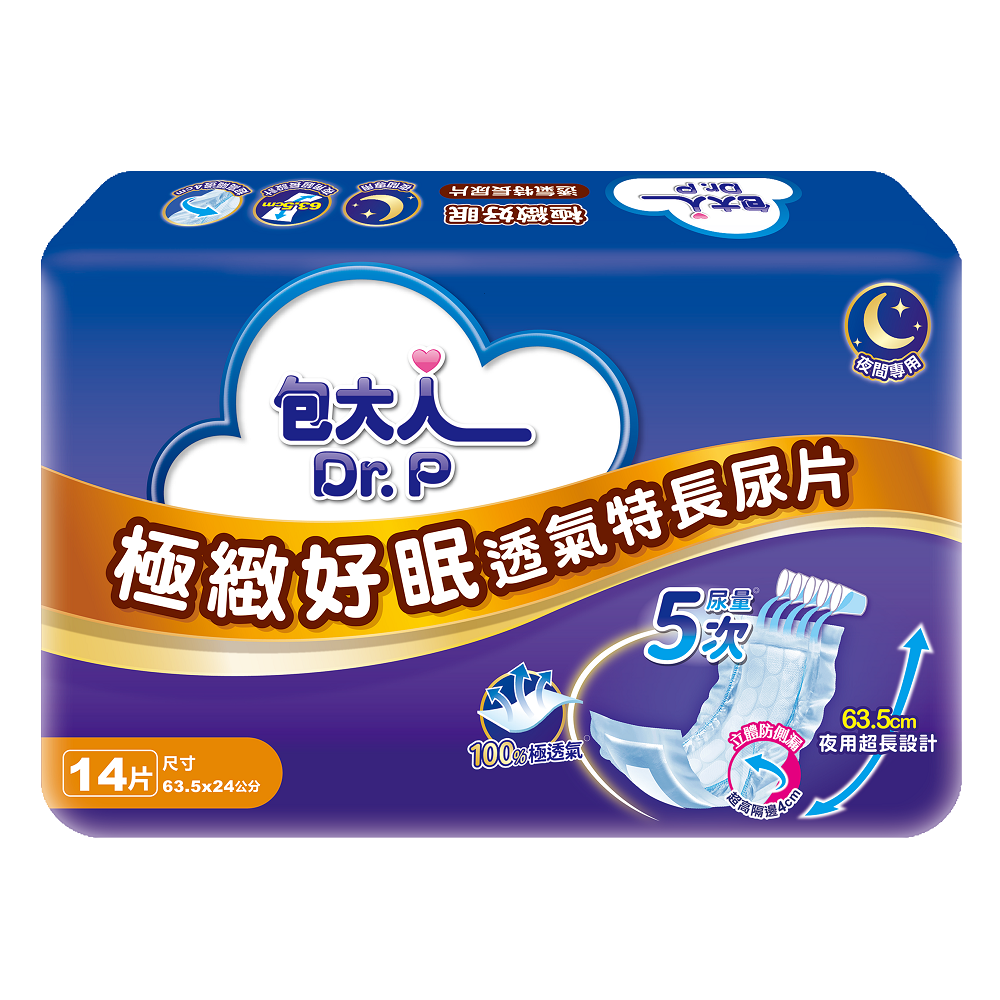 Dr.P Extra Long Inner(6x14s), , large