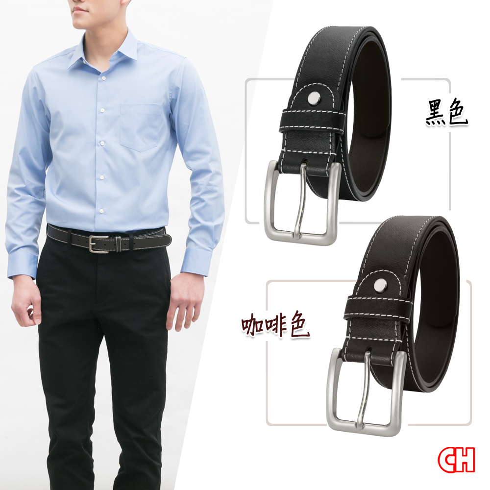 Men's belt