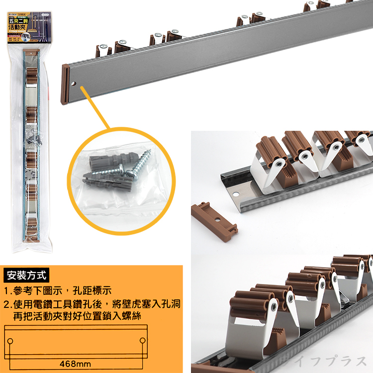 米諾諾活動拖把掃具夾-5夾2勾-2支, , large