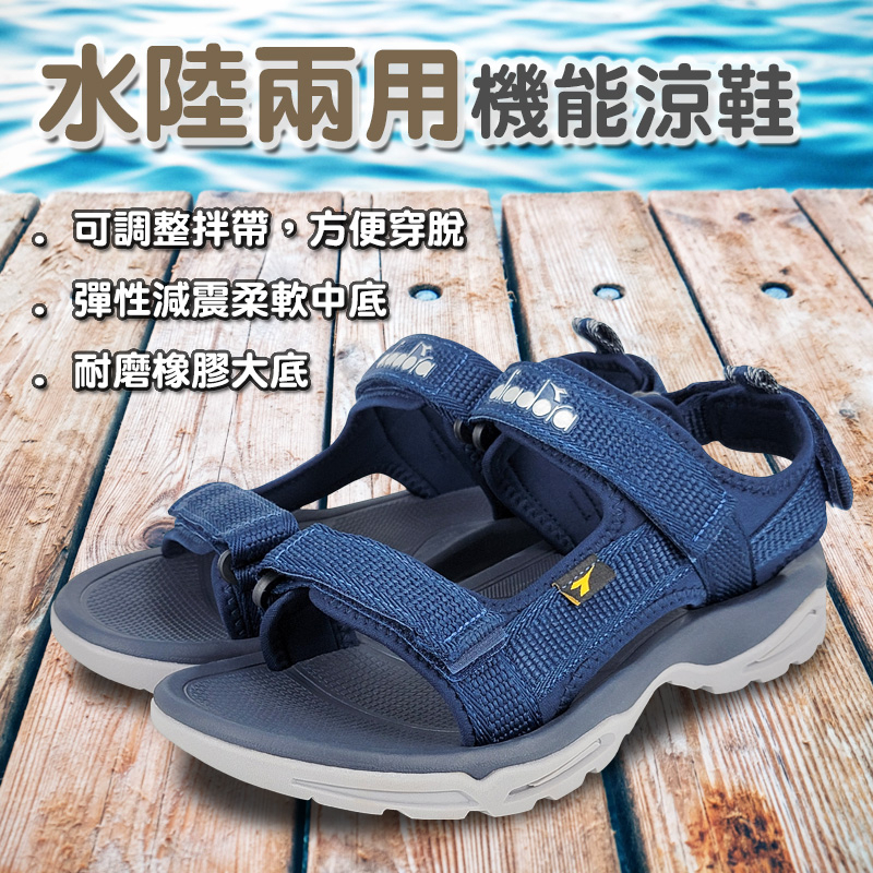 DIADORA迪亞多那 水陸兩用機能涼鞋 男鞋 旅遊 溯溪 簡約 魔鬼氈 柔軟 彈性 減震 耐磨 耐穿 防滑 藍 咖啡, , large