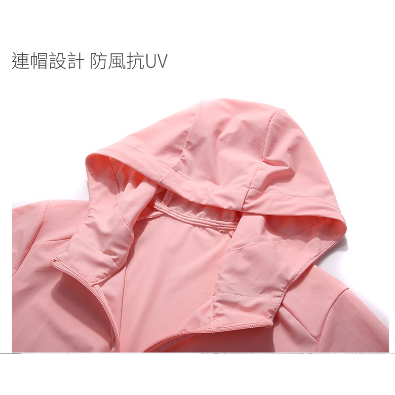 [DZRZVD杜戛地]【62002女款】Ultra Stretch Active強力彈力輕薄外套～抗UV、彈力、防潑水、涼感, , large