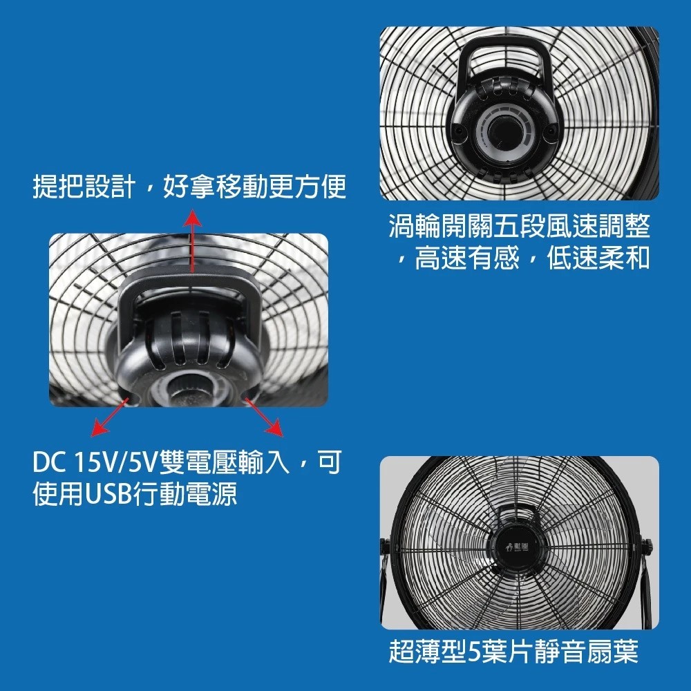 SUPAFINE 勳風 16吋 DC直流變頻雙電壓工業風 電風扇 HFB-S0816, , large