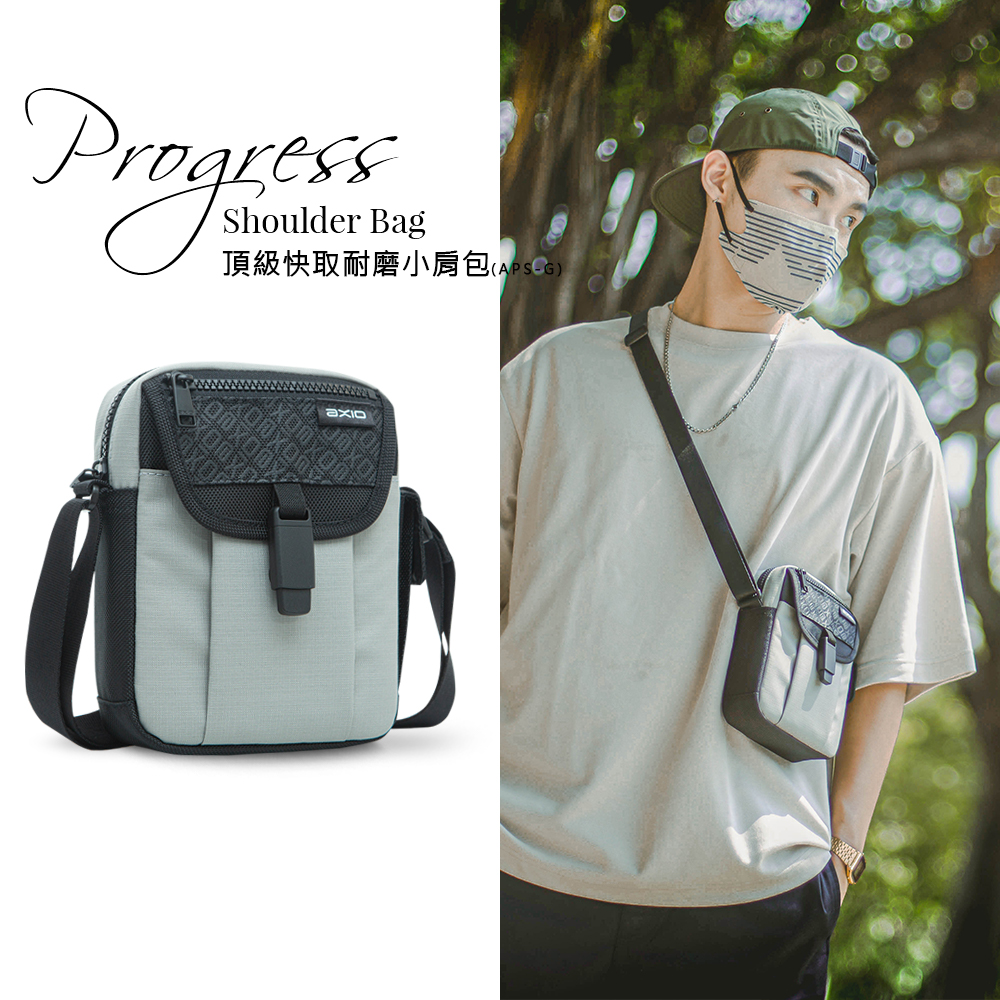 【AXIO】Progress Shoulder Bag 頂級快取耐磨小肩包, , large