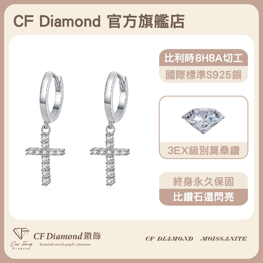 CF Diamond, , large