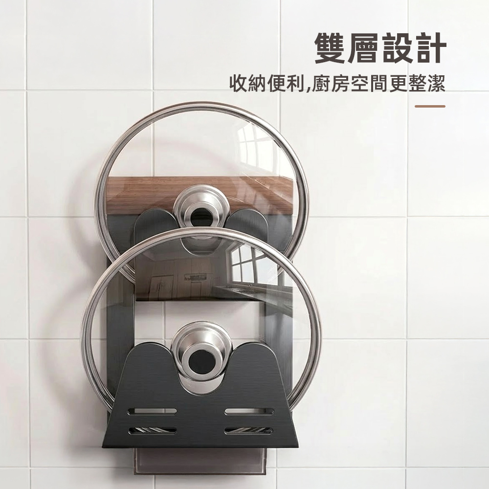 double-pot-lid-rack, , large