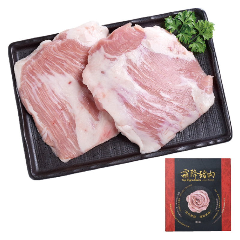 Freezing Frosted Pork, , large