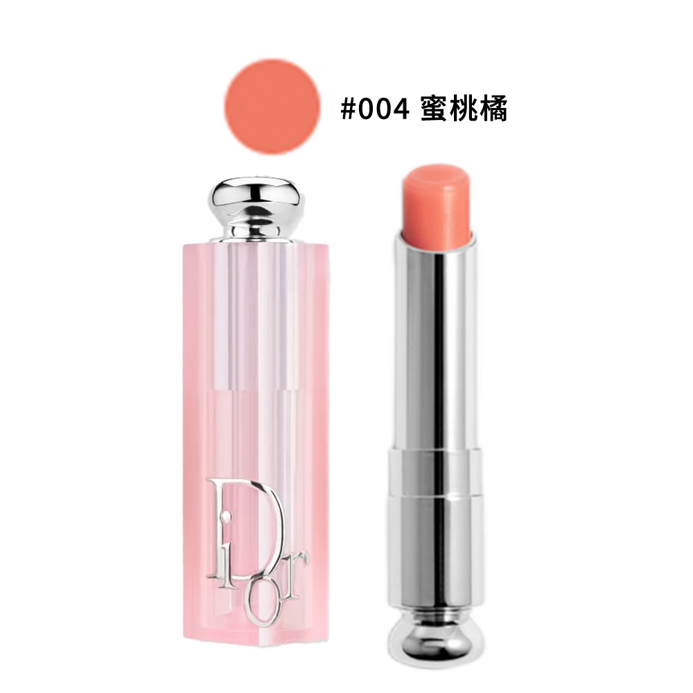 【DIOR】 全新迪奧癮誘粉漾潤唇膏 #004