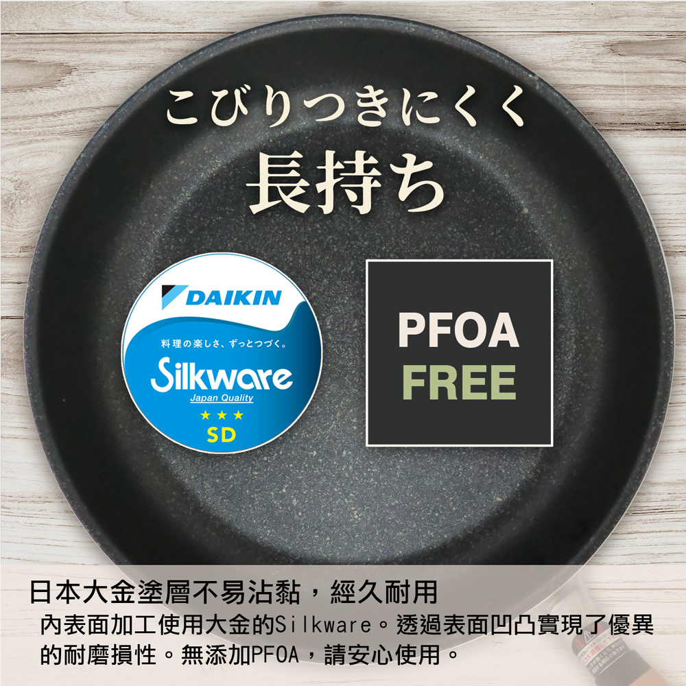 【日本北陸hokua】日本製極大金IH輕量級不沾平底鍋26cm(含蓋)不挑爐具/可用金屬鏟, , large