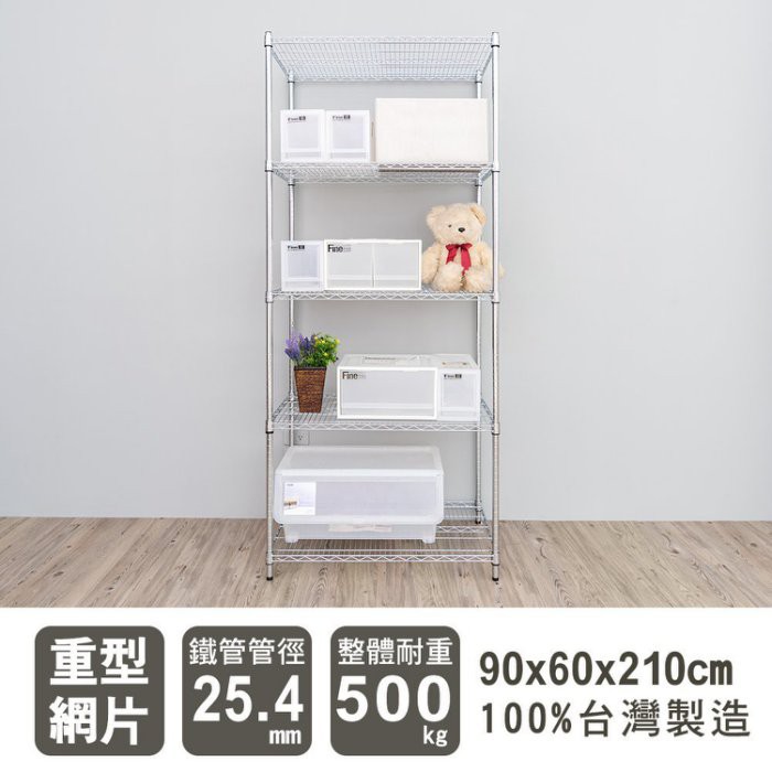 【Y HOUSE】90x60x210cm heavy-duty five-layer iron rack heavy-duty rack heavy-duty iron rack, , large