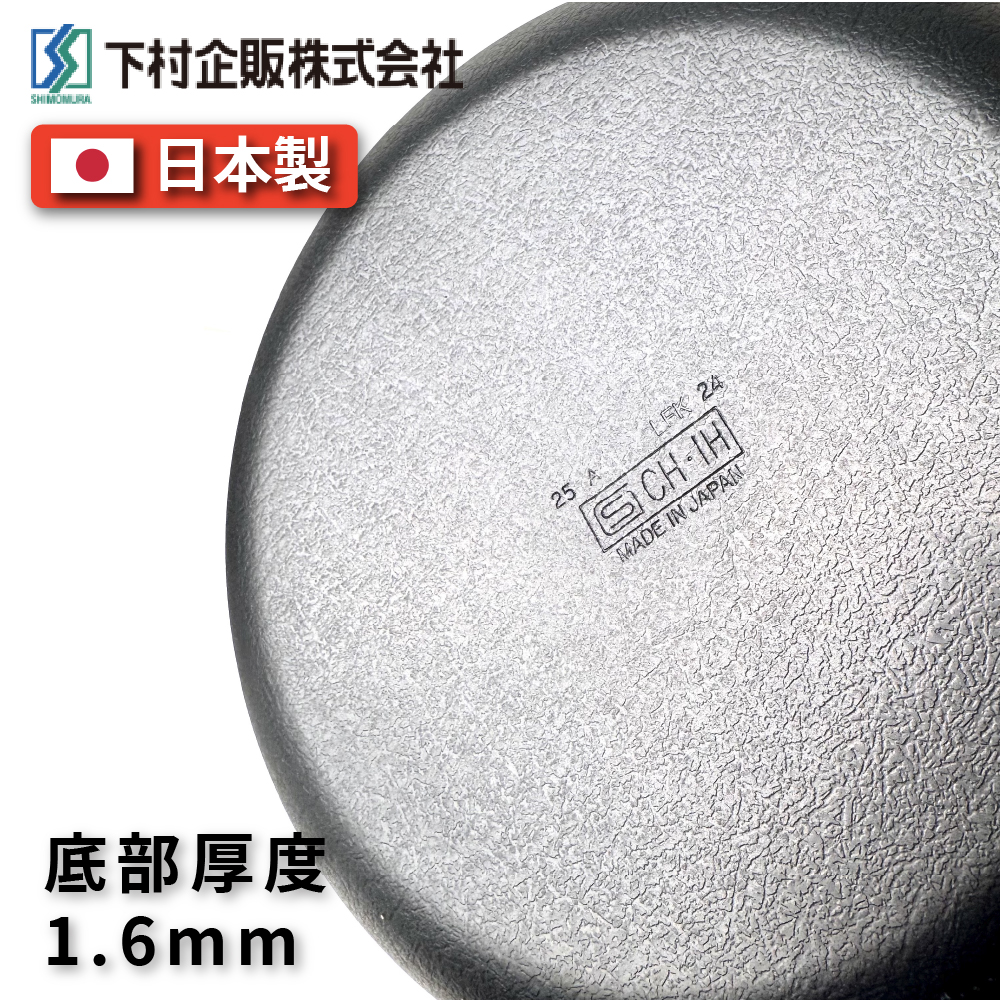 SHIMOMURAKIHAN  47023, , large