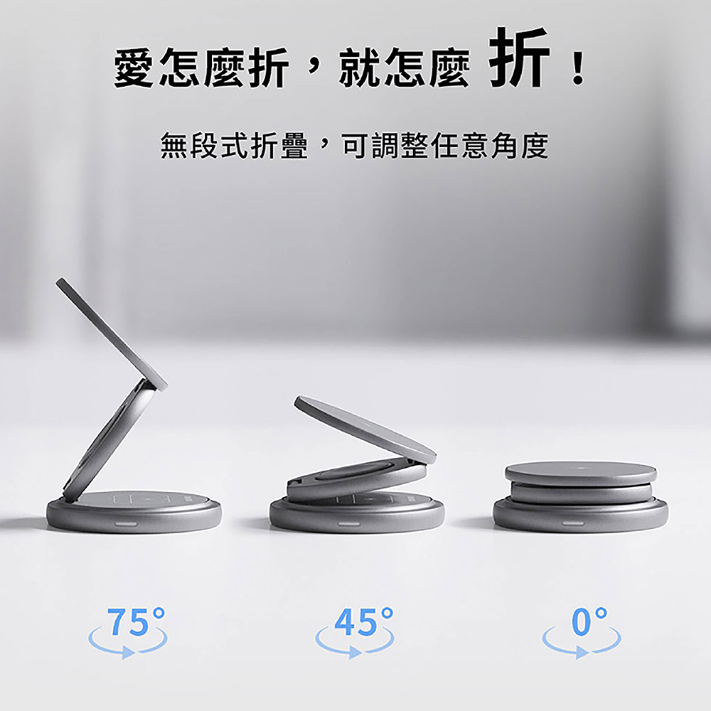 【怪獸選物】IDEAMON 3 in 1 磁吸旋轉折折充Qi2 快充 可折疊旋轉 充電座, , large