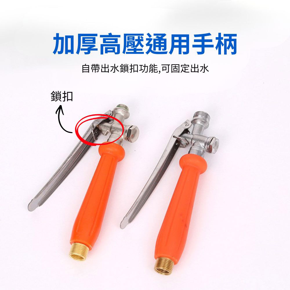 Orange spray gun handle + 360-degree omnidirectional rotatable spray gun head (black plastic), , large