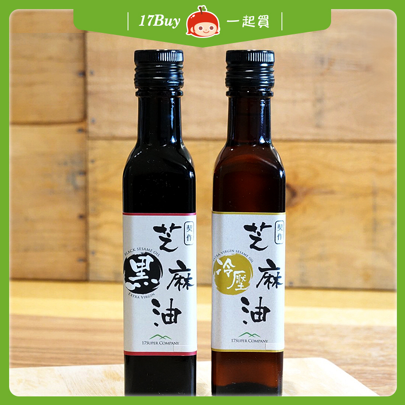 【一起買】自然農法契作芝麻油 - 雙喜組 / 250ml(瓶)