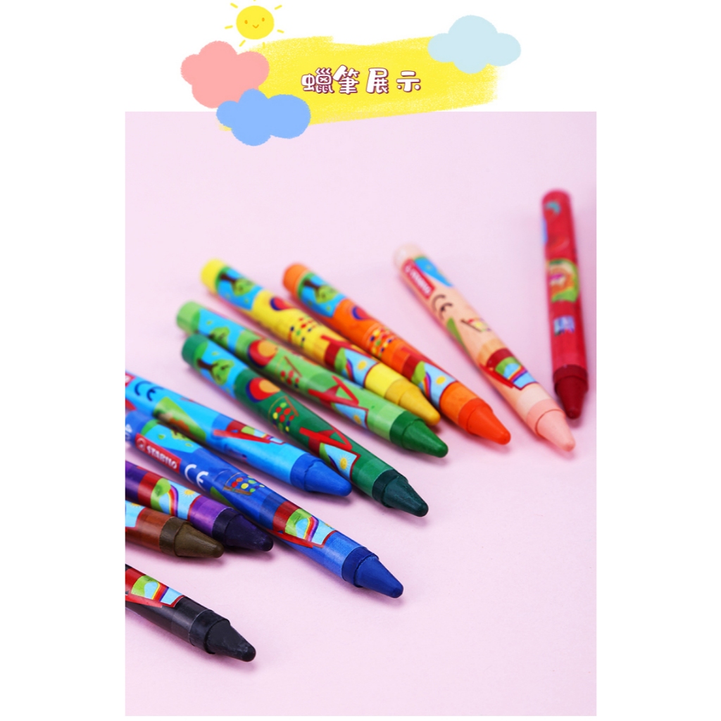 【德國天鵝STABILO】 Yippy-wax 趣味蠟筆 12色(ST2812), , large
