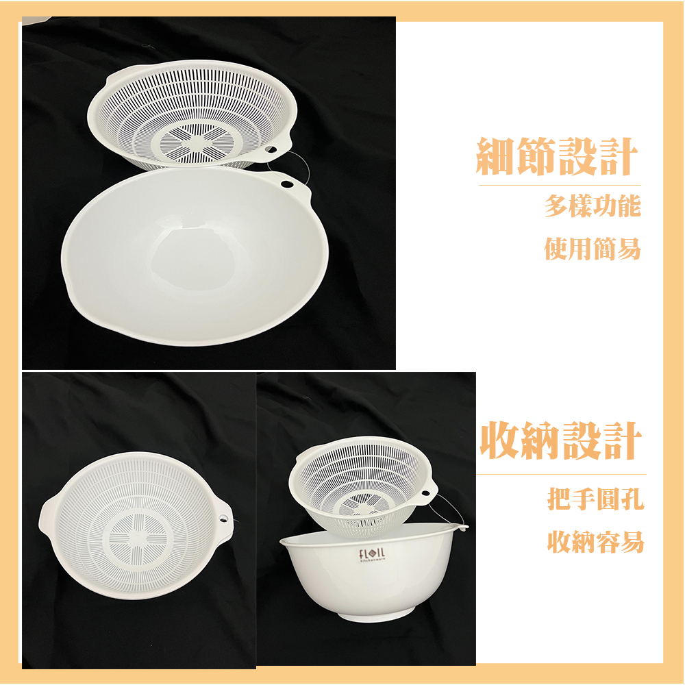 【生活好室】雙層瀝水籃 蔬果 洗菜籃 日本製 蔬果洗菜 瀝水籃 洗菜盆 水果籃 收納籃 水果盆 瀝水盆濾水籃 蔬果, , large