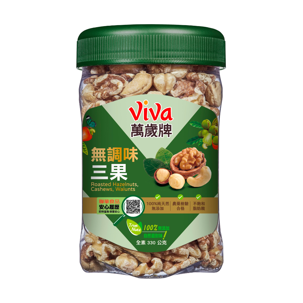 Viva Roasted Hazelnuts Cashews Walnuts, , large