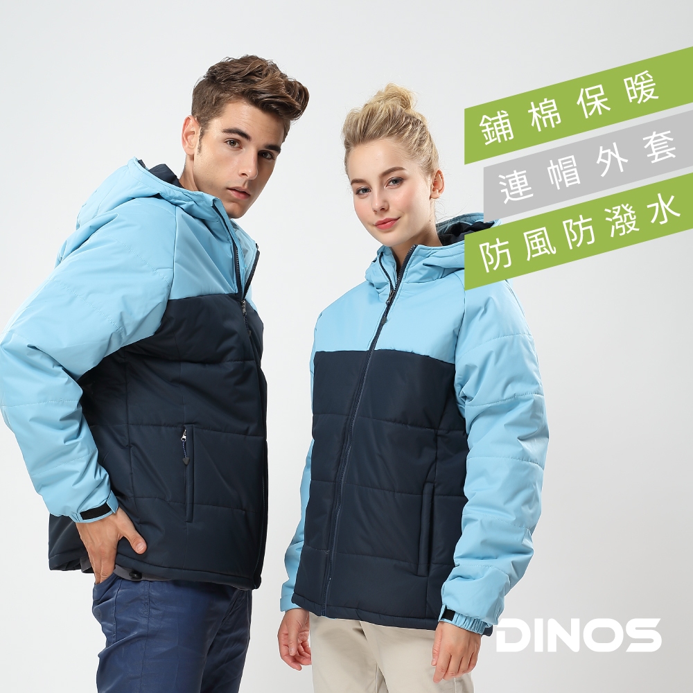 【DINOS】連帽休閒鋪棉防風防潑水外套 M/湖水藍