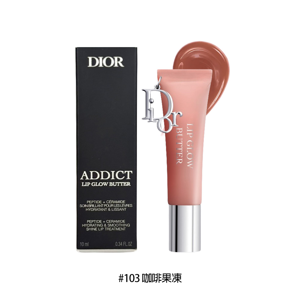 【DIOR】 粉漾果凍唇蜜 #103