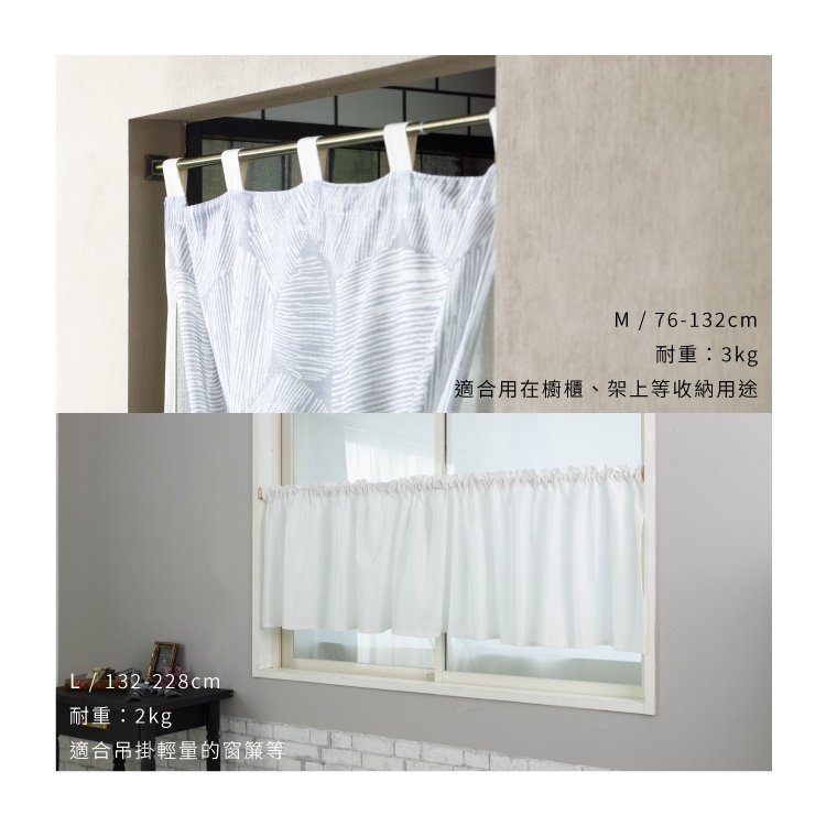 【Colors】方形飾頭 台灣製 門簾桿 窗簾桿 古典伸縮桿  Classica 3種尺寸 免釘窗簾桿 多用途金屬桿 毛巾桿 免鑽孔窗簾桿, , large