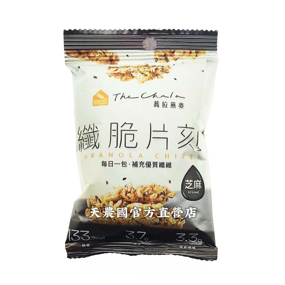 granola chips, , large