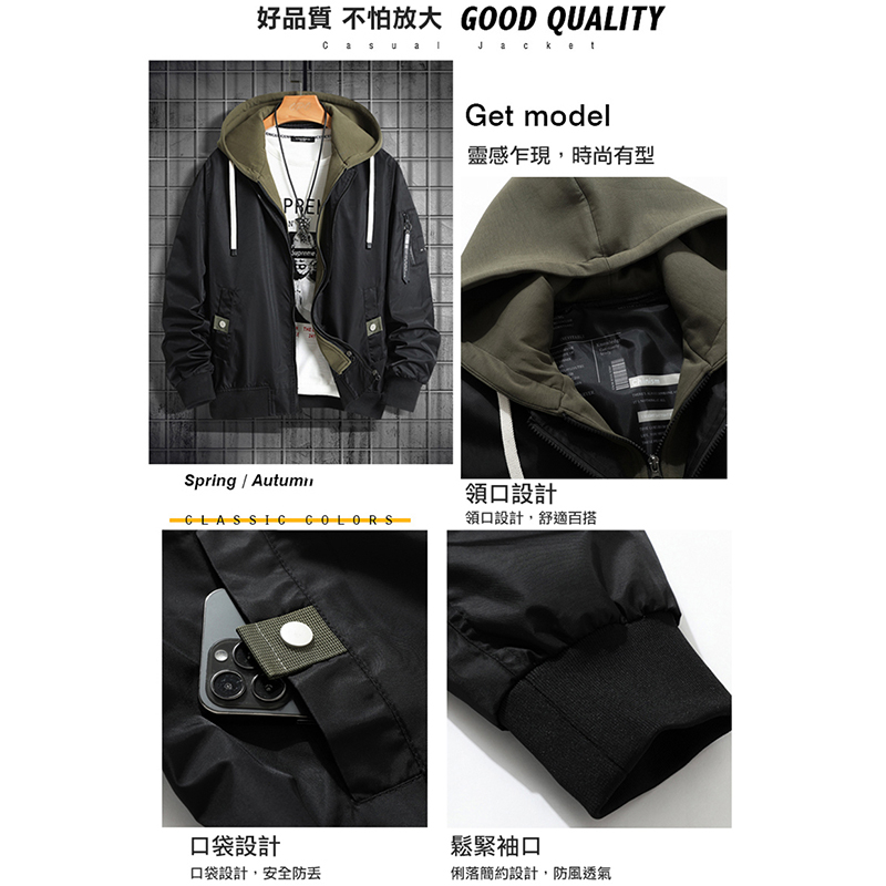 男款 假兩件工裝外套-黑/軍綠-0206031, , large