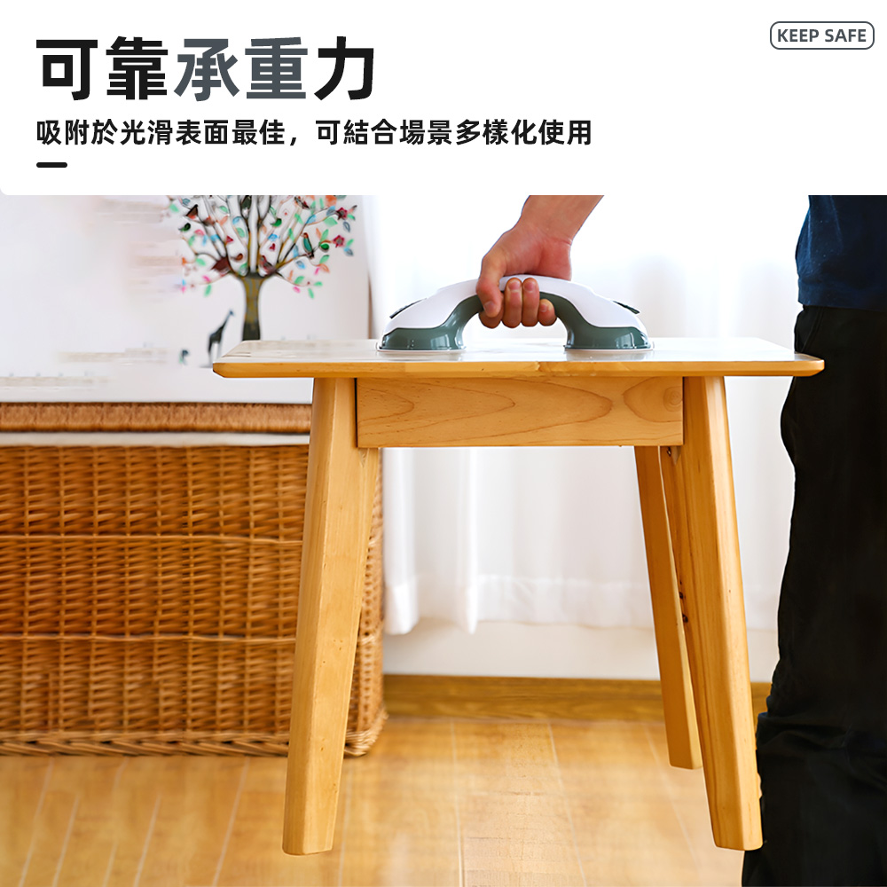 【上手家居】吸盤式浴室扶手 白色(吸盤把手/馬桶扶手/吸盤扶手/防滑扶手/安全扶手/廁所扶手/無障礙扶手), , large