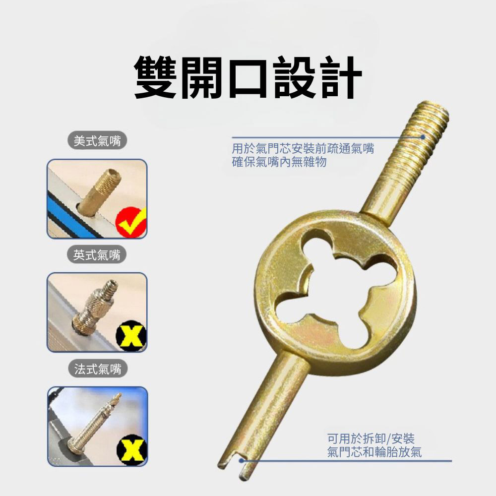 龍鉗扒胎工具+12吋撬棒(2支)+氣門芯扳手, , large