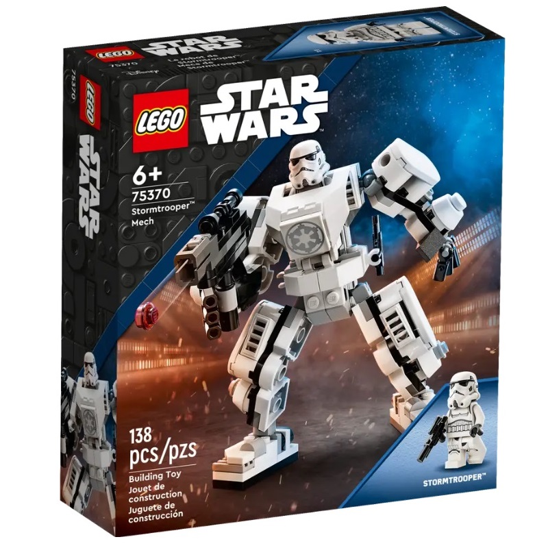 樂高75370 Stormtrooper Mech, , large