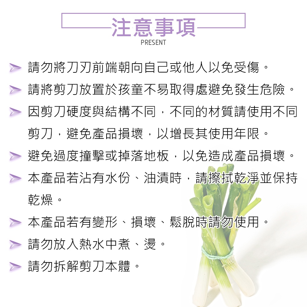 CLARE 可蕾爾 萬用型剪刀多功能事務剪刀 萬用型事務剪21cm-Leidea樂德兒, , large