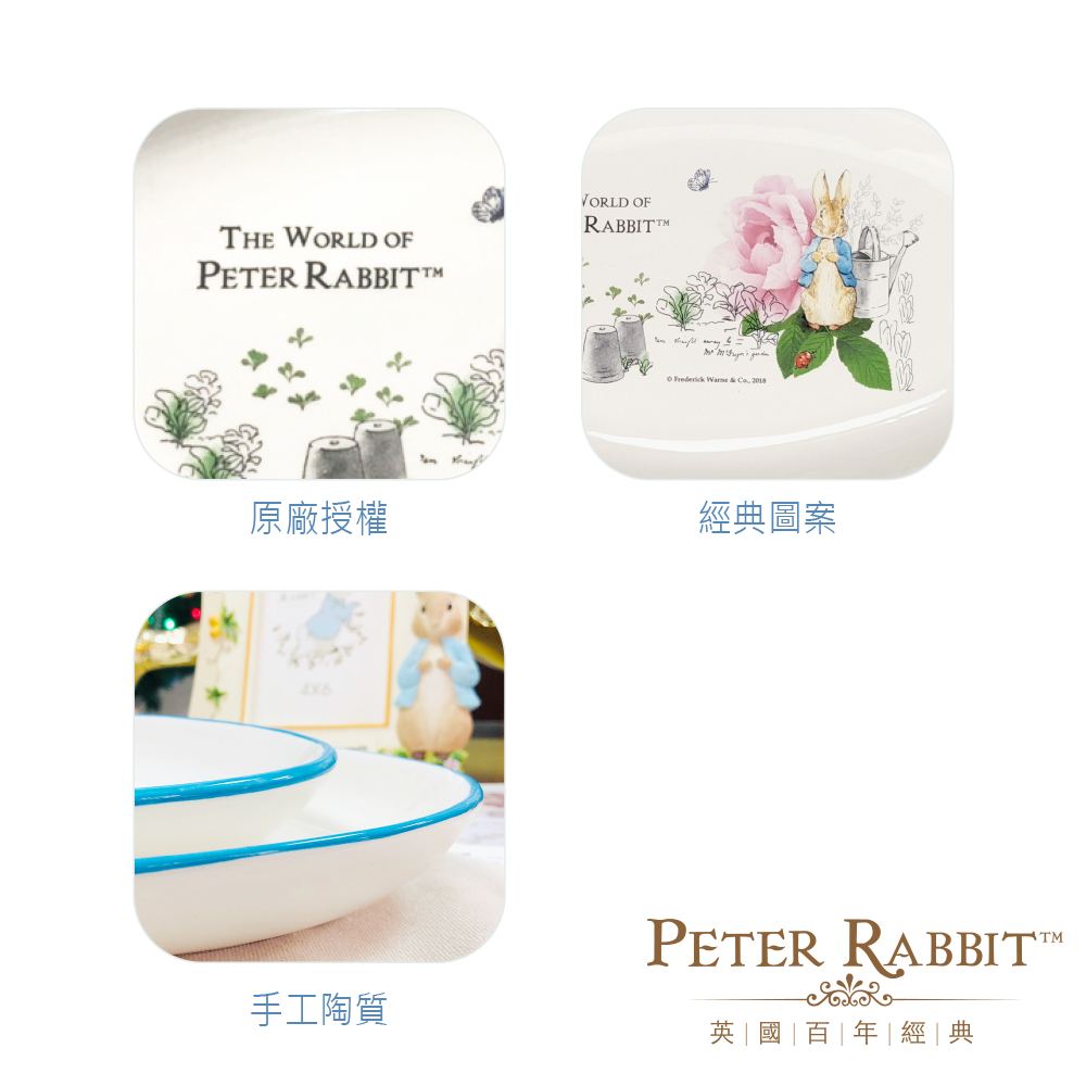 【世豐】Peter Rabbit比得兔潔瑪鴨陶瓷2入組(大橢圓盤+小橢圓盤), , large