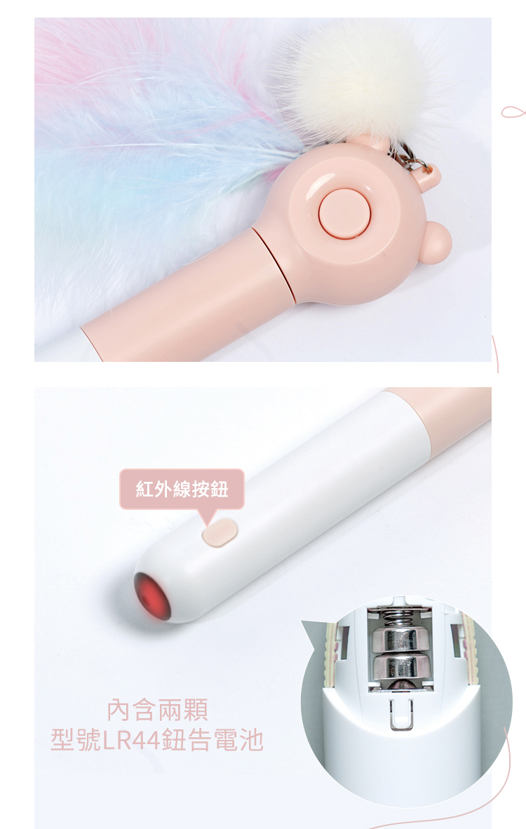 熊熊紅外線伸縮逗貓棒 逗貓神器3.0 顏色隨機出貨, , large