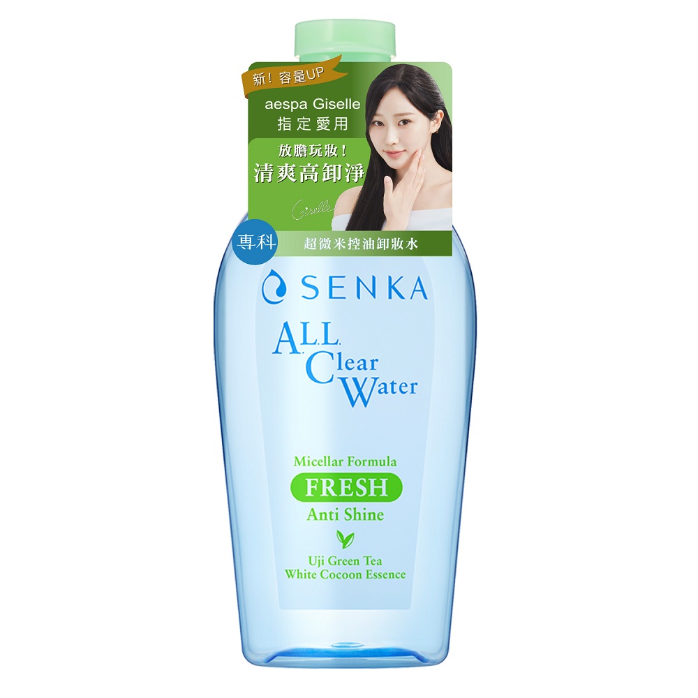 SENKA Oil-control makeup remover, , large