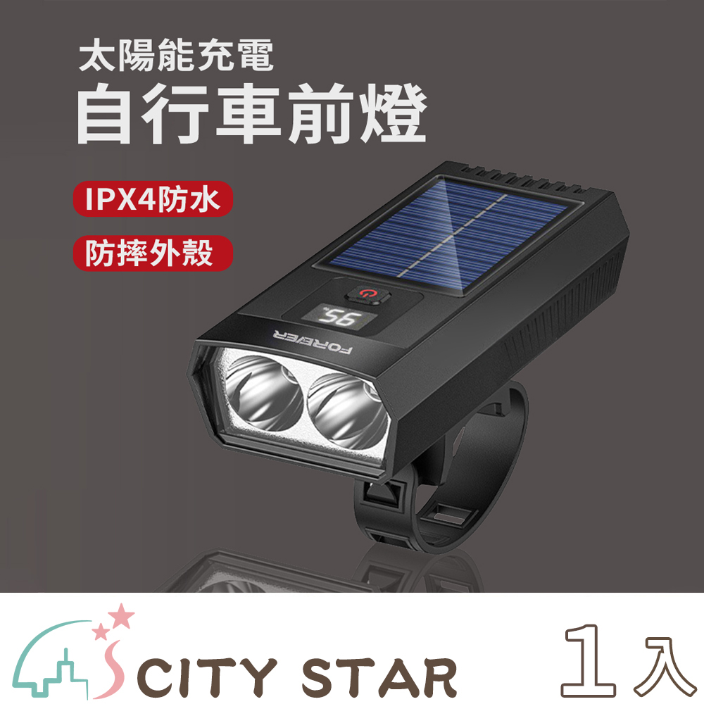 【CITY STAR】Solar-powered bicycle headlights, , large