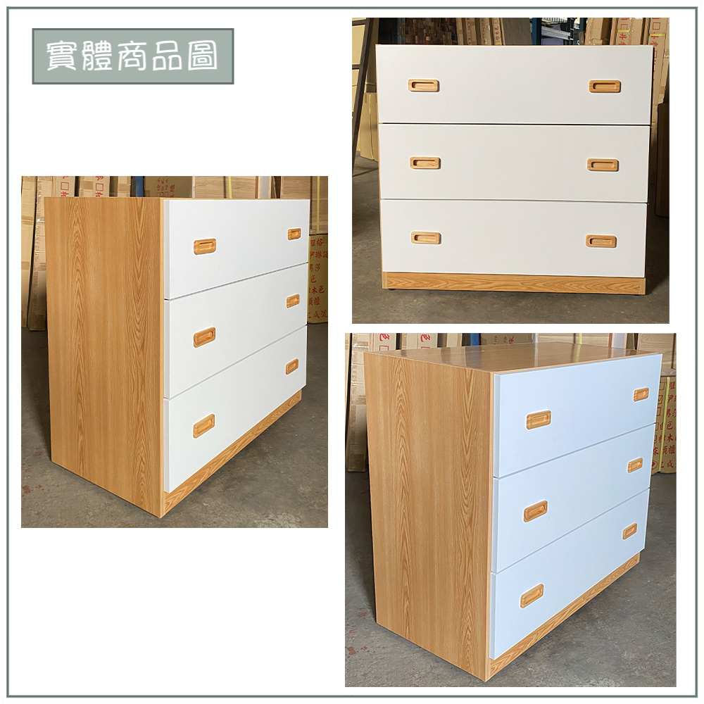 【唯熙傢俱】赫比原木色三斗櫃 抽屜櫃, , large