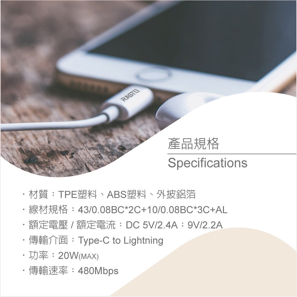 RASTO RX44 Apple Fast Charging Cable 2M Type-C to Lightning PD Fast Charging 20W Charging Transmission 2-in-1, , large