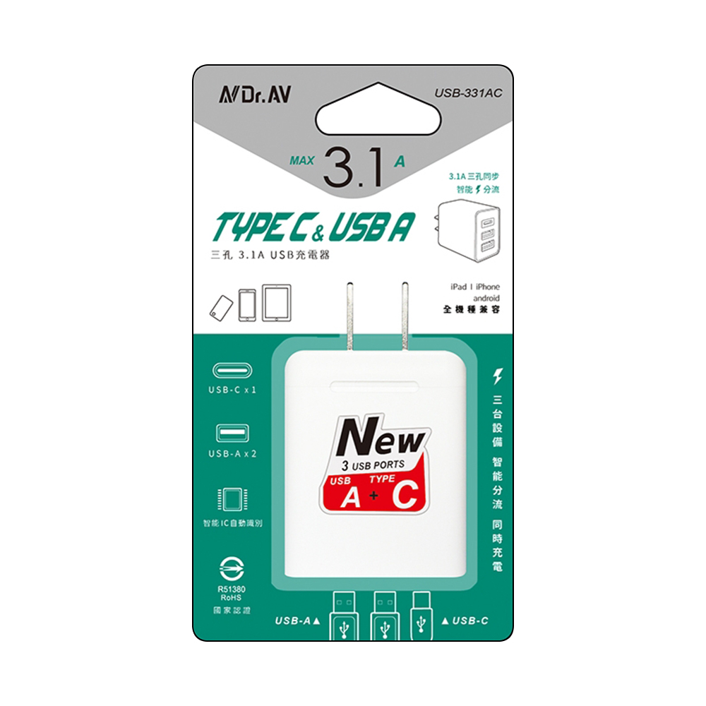 USB-331AC, , large