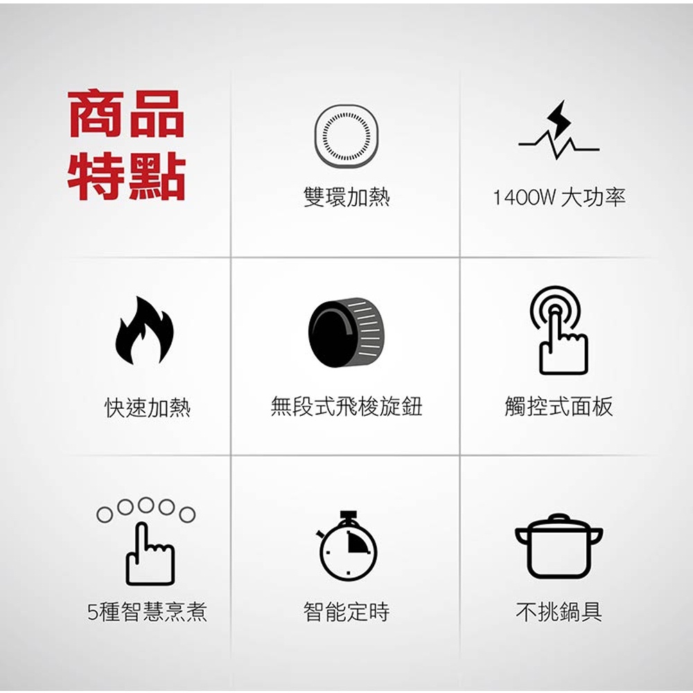 SABA 飛梭微電腦電陶爐 SA-HS03F, , large