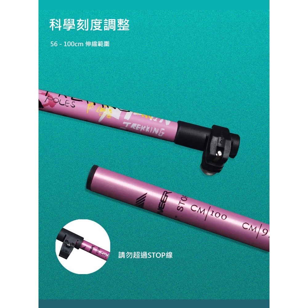 【Pioneer 開拓者】一入 塗鴉款鋁合金兒童登山杖 繽紛粉, , large