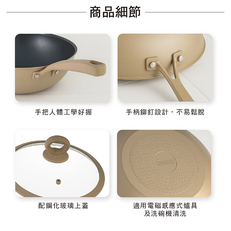 仙德曼旋薄輕量不沾深炒鍋-附蓋-32cm-2支, , large