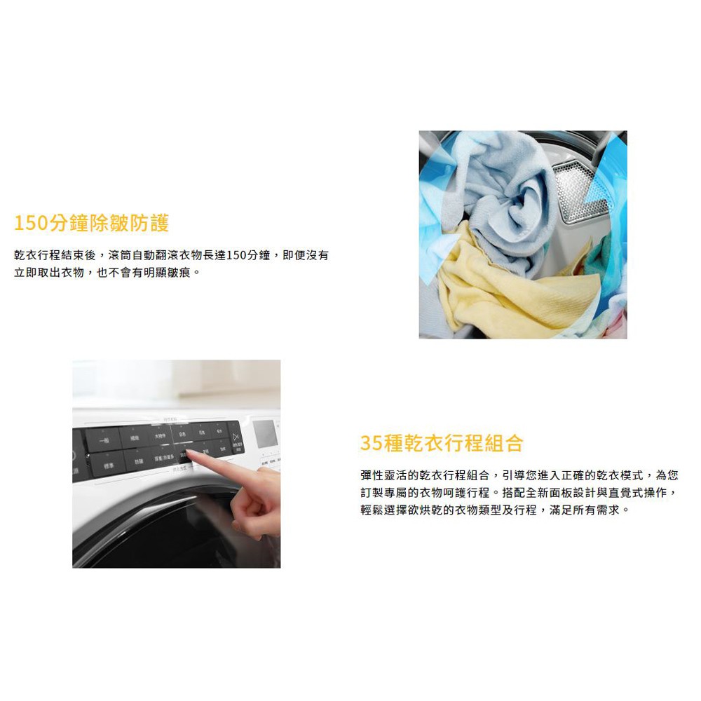 Whirlpool 15KG Electric Tumble Dryer 8TWED5620HW, , large