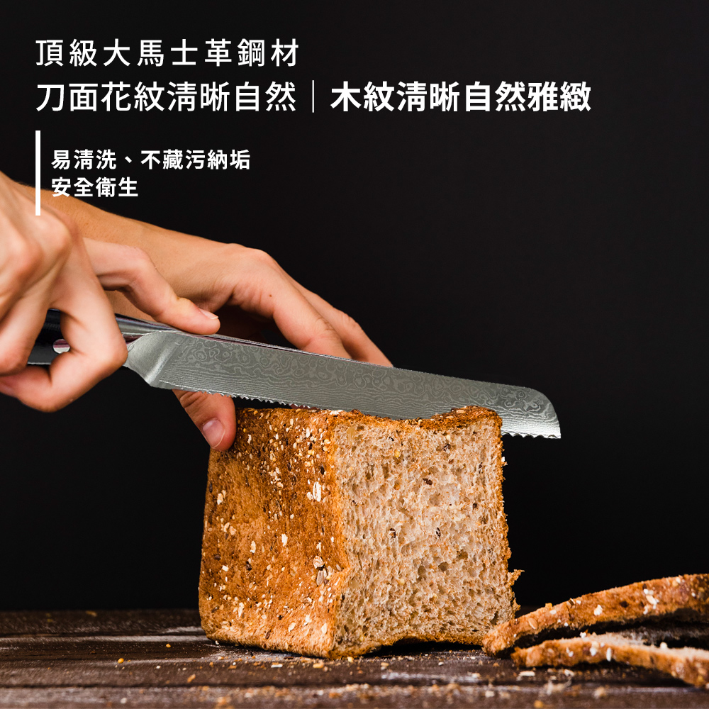 【金永利鋼刀】BN-01龍紋大馬士革鋼 麵包刀23cm (送鋅合金刨刀), , large