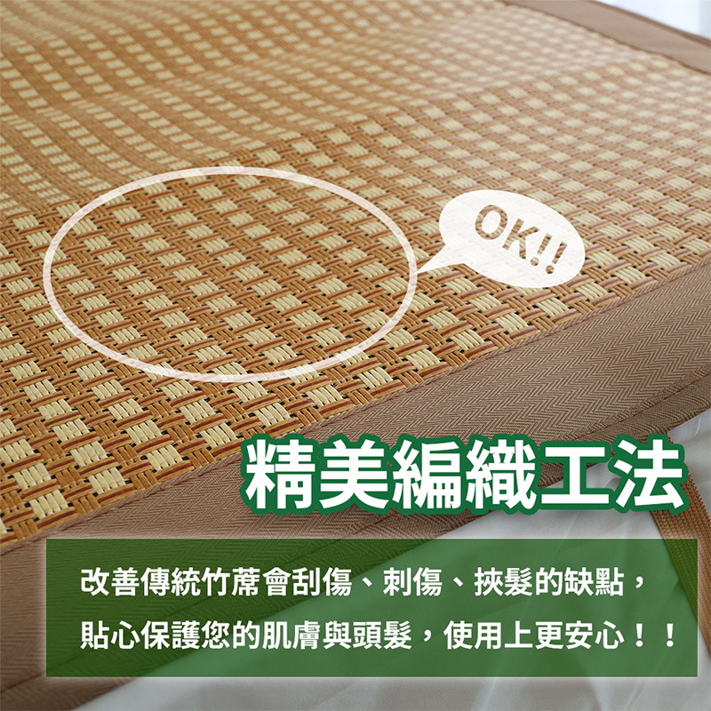 ［熊棉］天然消暑亞藤蓆涼墊, , large