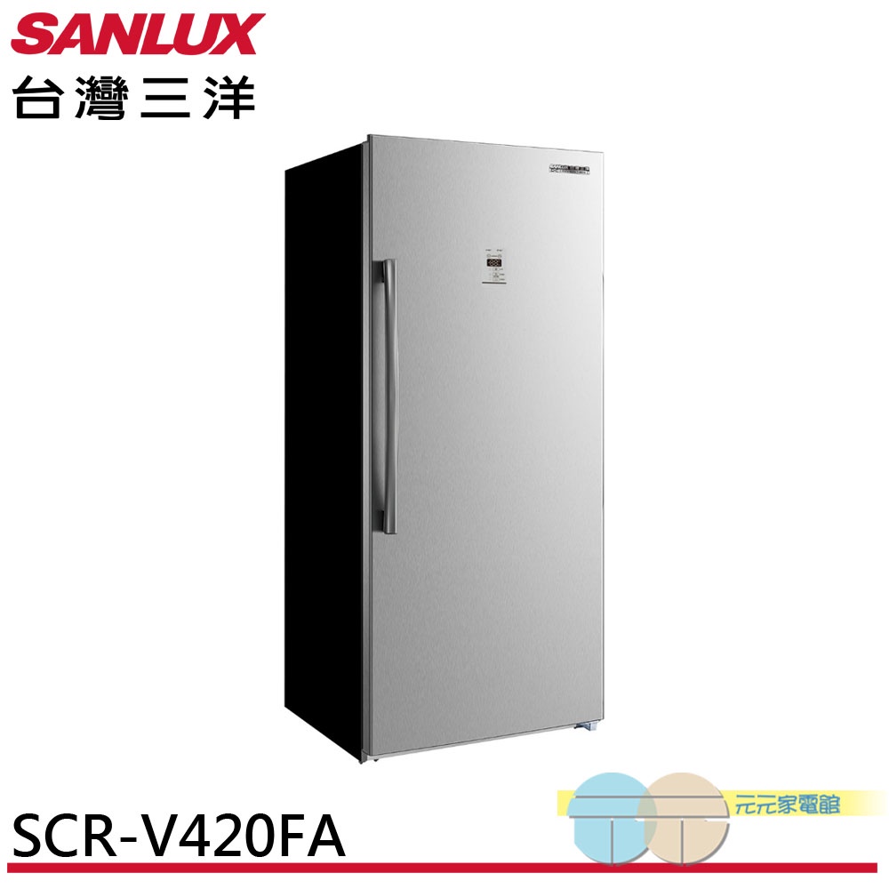 SANLUX 410L Inverter Fan-Type Freezer SCR-V420FA, , large